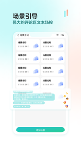 创想猫电脑版截图3
