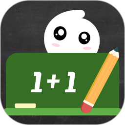 小白黑板电脑版