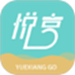 悦享GO