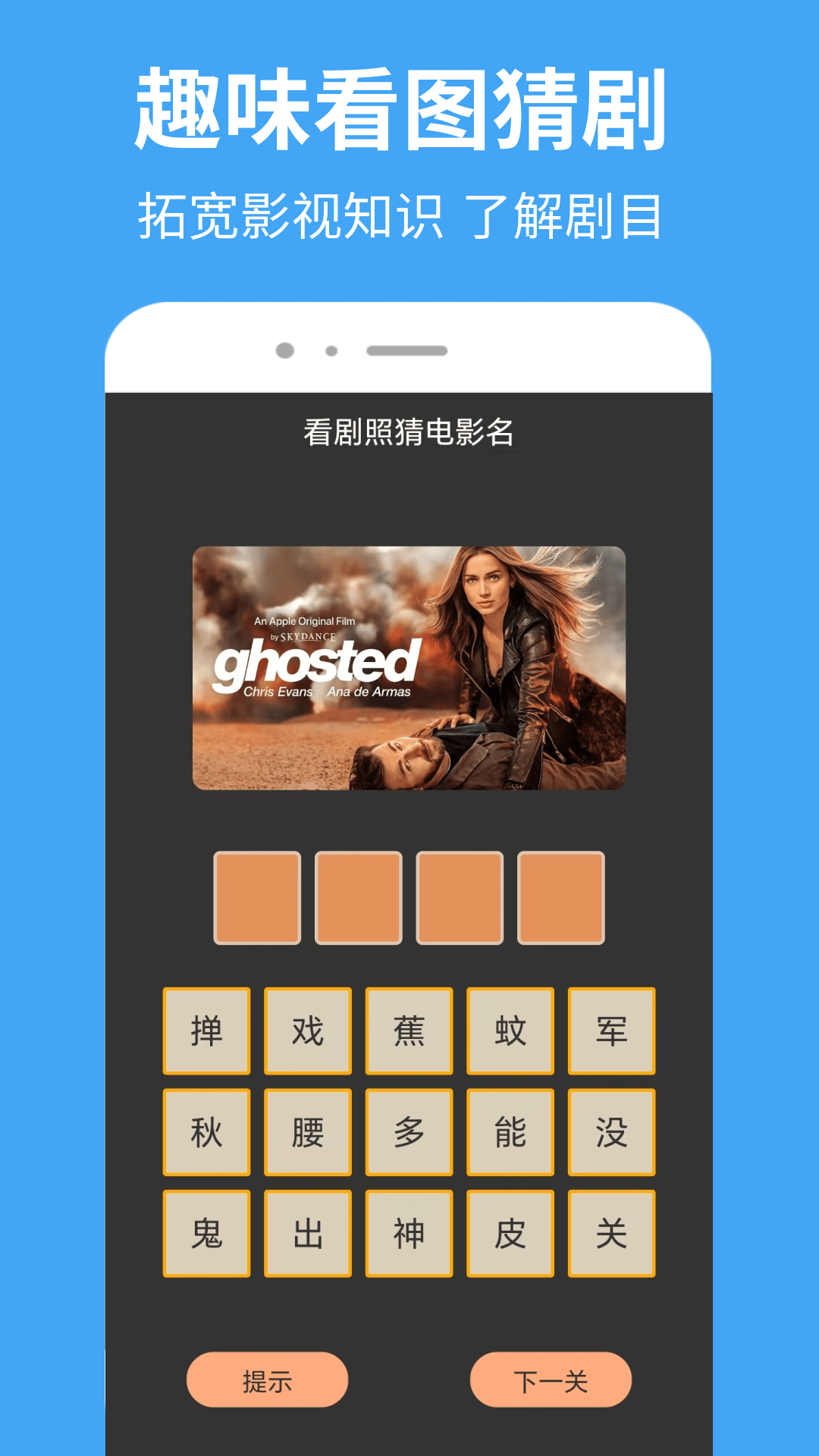 抢先视频播放器