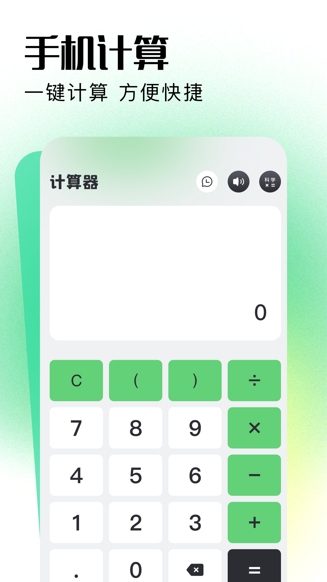 2024年房贷计算器