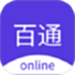 百通在线