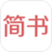 简书