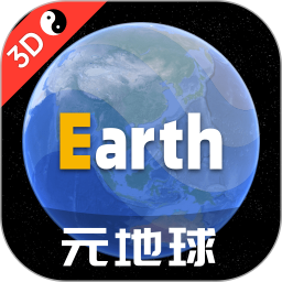 Earth地球4.3.9_beta