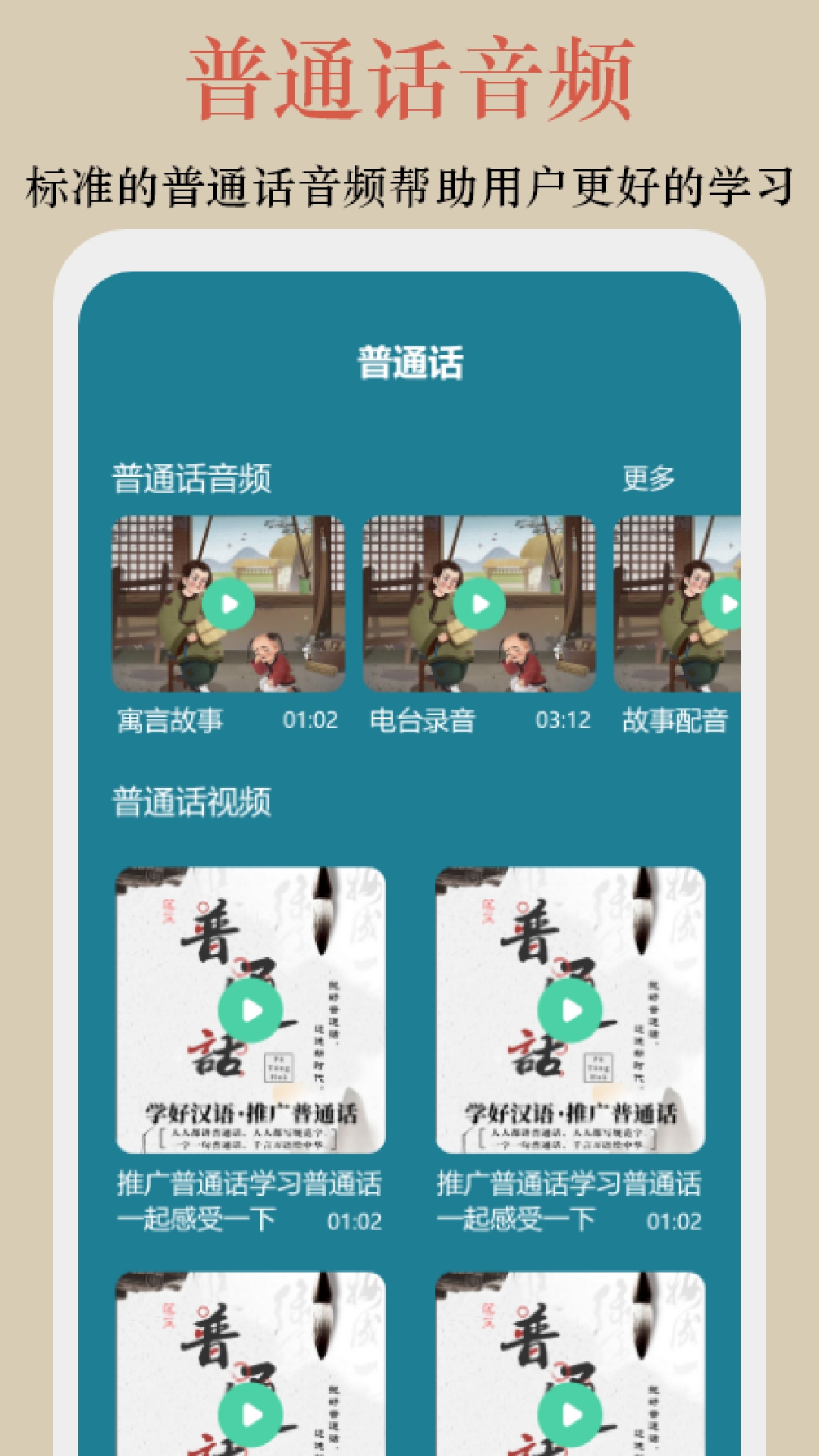 终身教育平台学习技巧