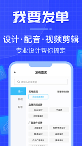 威客之家电脑版-威客之家电脑版官方下载-PC下载网
