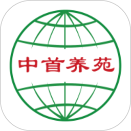 中首养苑电脑版1.9.32