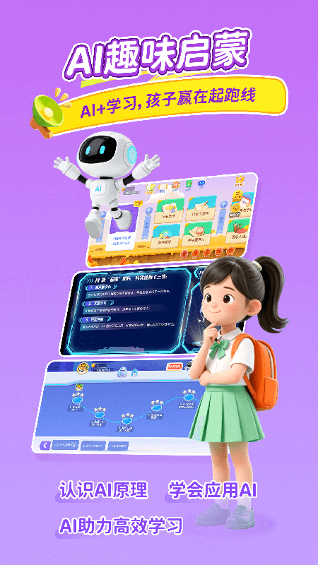 天天练乐乐课堂