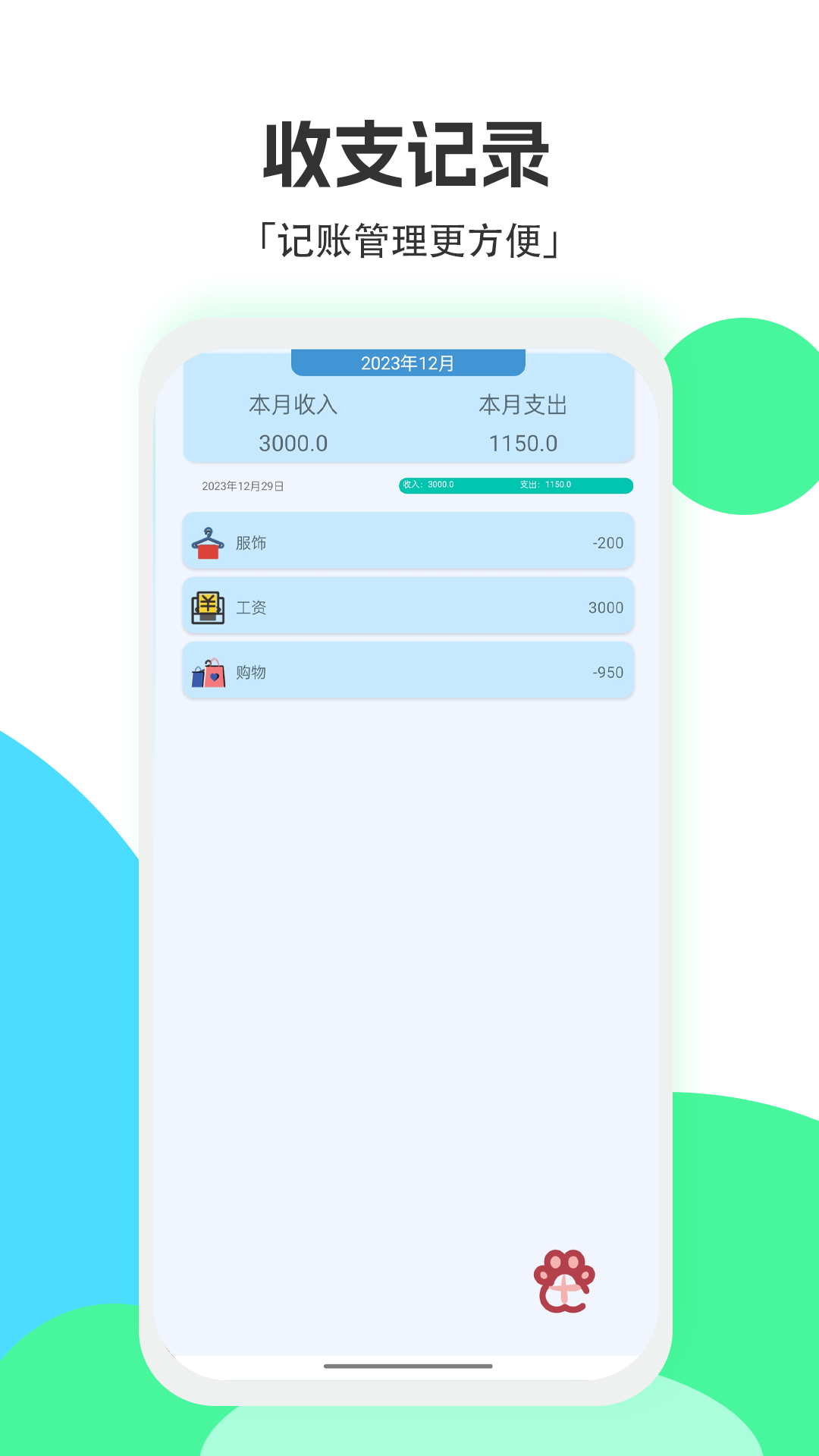 标准换算计算器