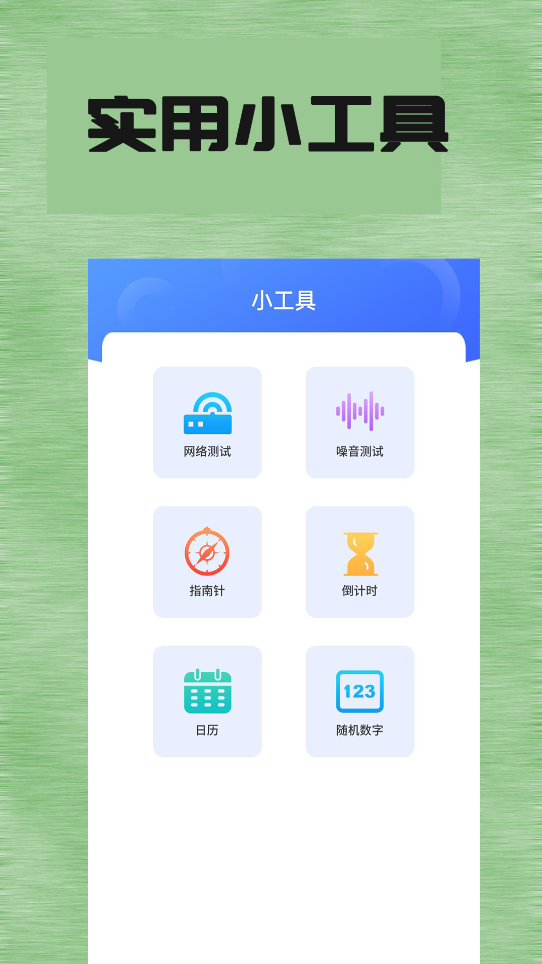 掌上全本追书神器