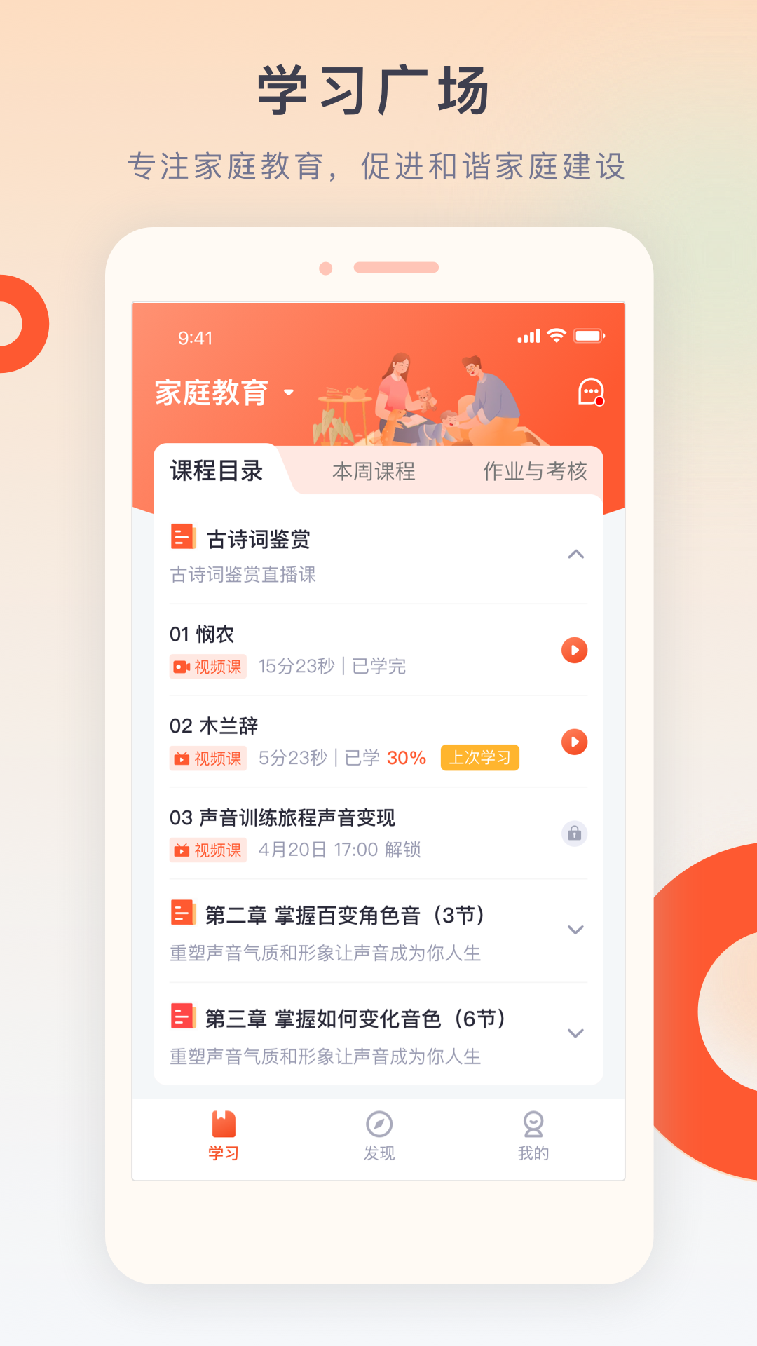 梨花教育研修院