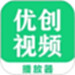 优创视频播放器
