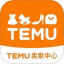 Temu卖家中心电脑版