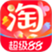 淘宝客户端