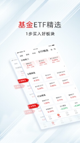 万得股票电脑版-万得股票电脑版官方下载-PC下载网