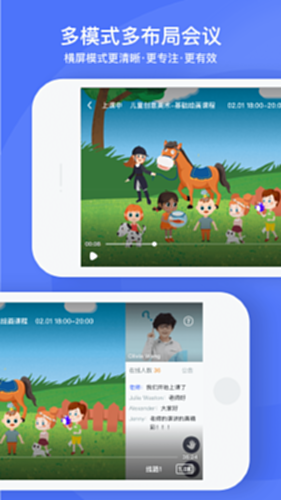 直播云电脑版截图0
