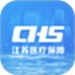 江苏医保云