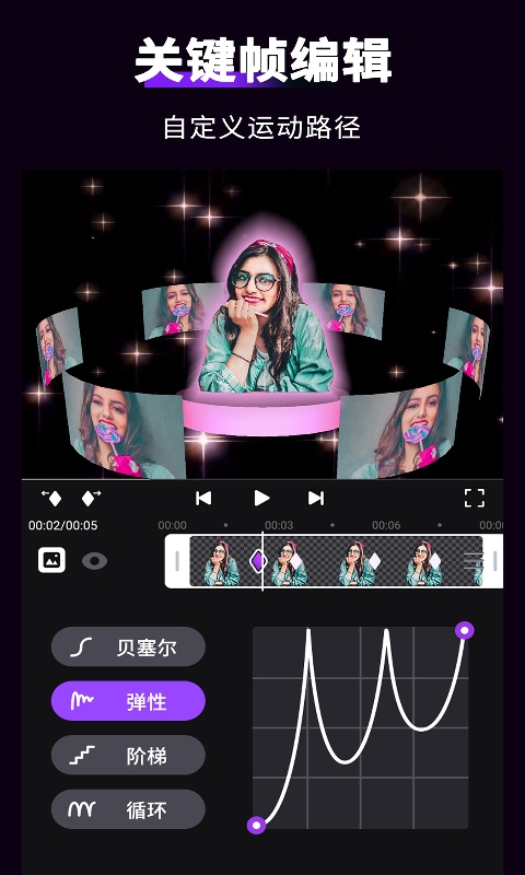 动效忍者AE视频特效制作