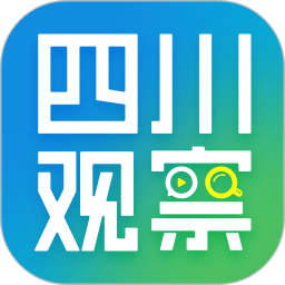 四川观察