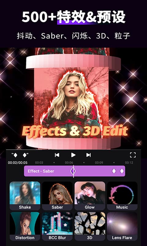 动效忍者AE视频特效制作