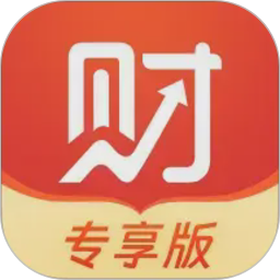 财道专享版APP