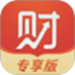 财道专享版APP