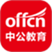 中公教育