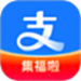 支付宝