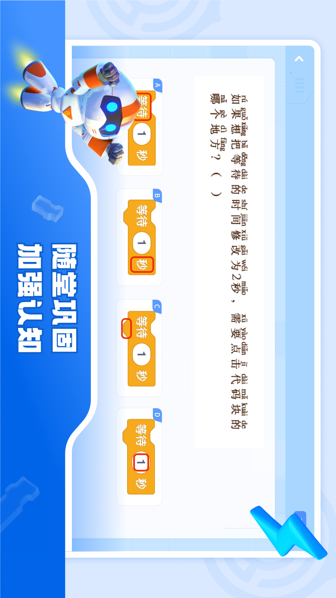 核桃软硬件编程