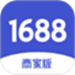 1688商家版