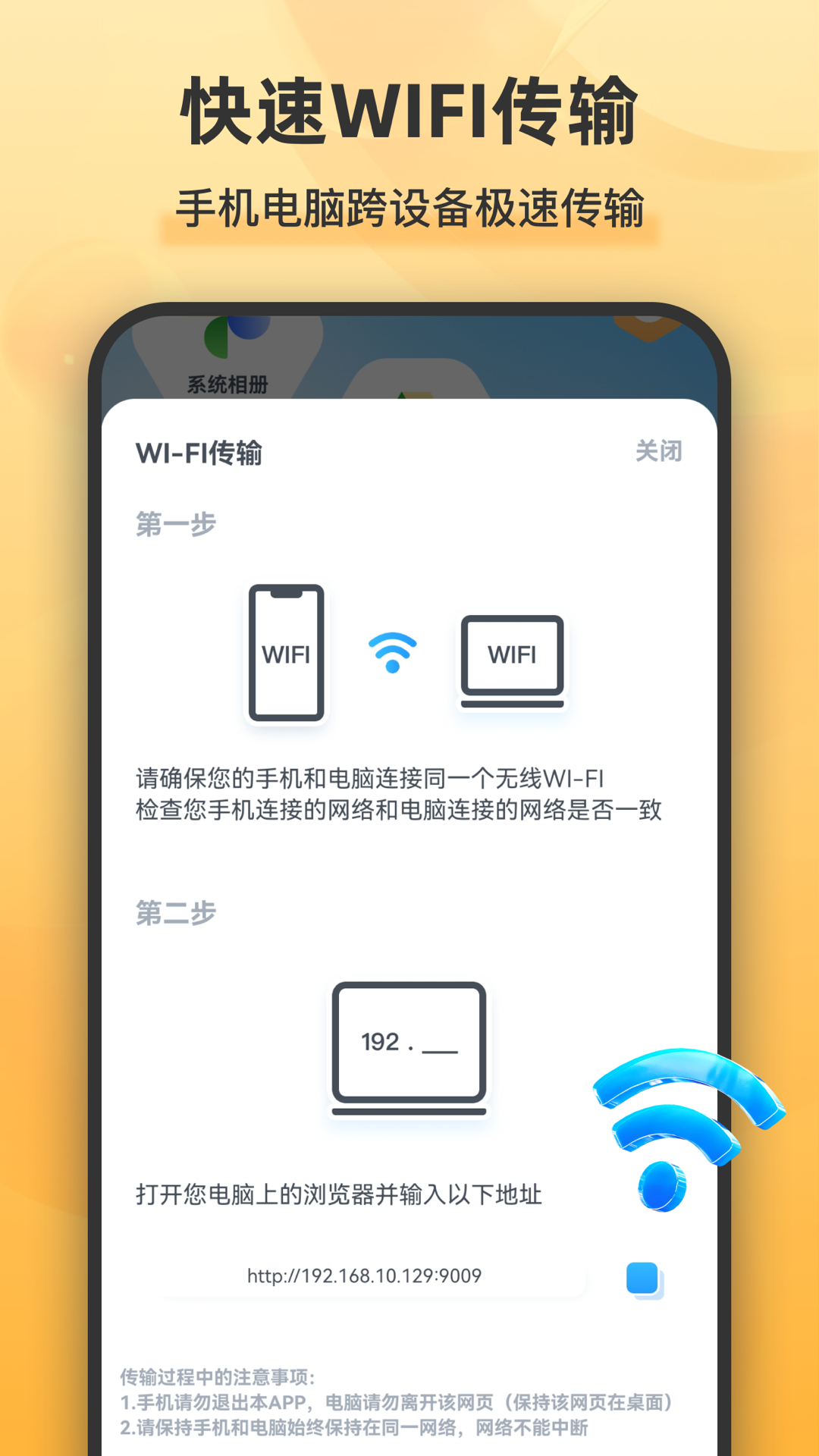 解压全能王电脑版截图