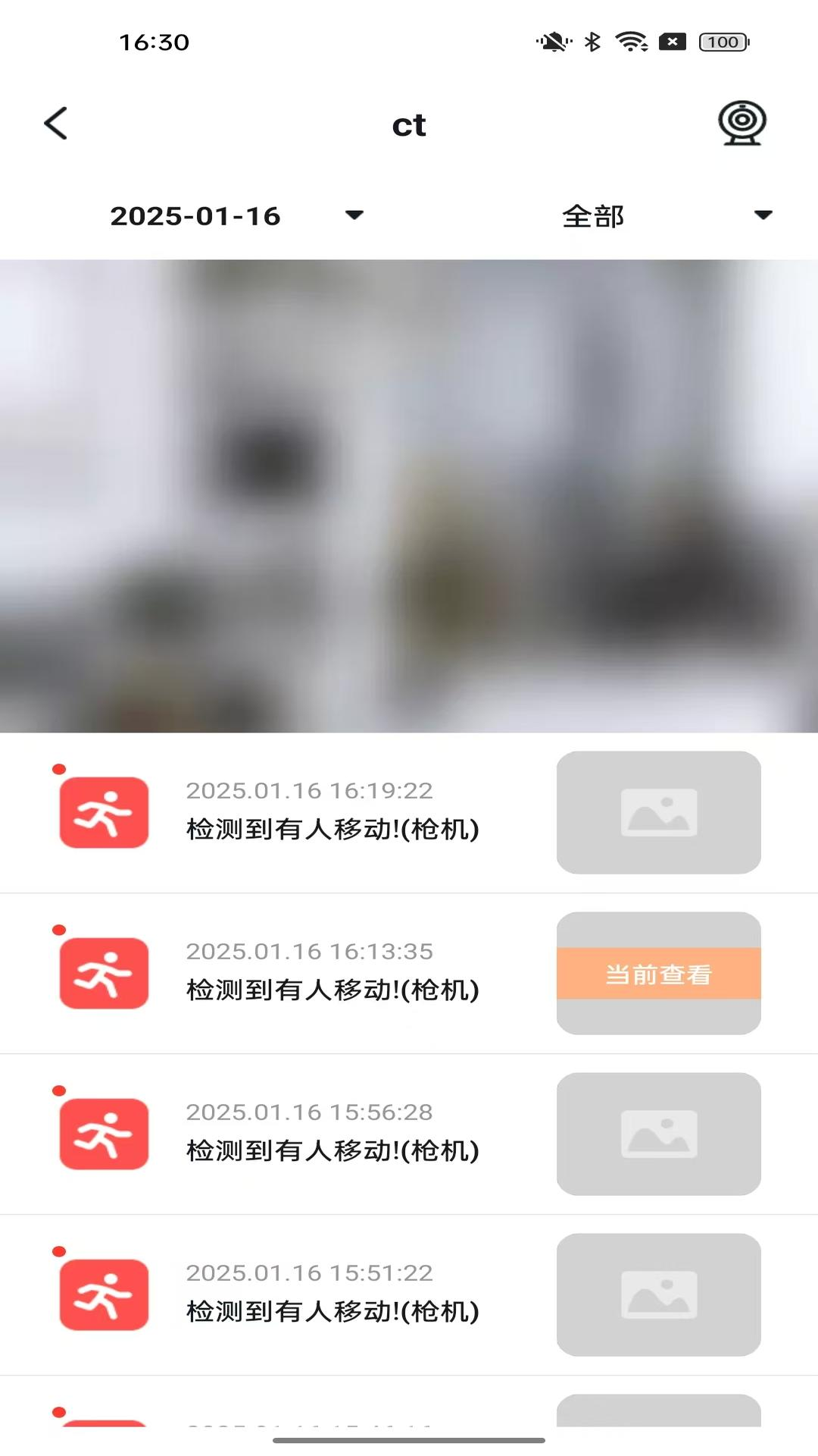 智联云