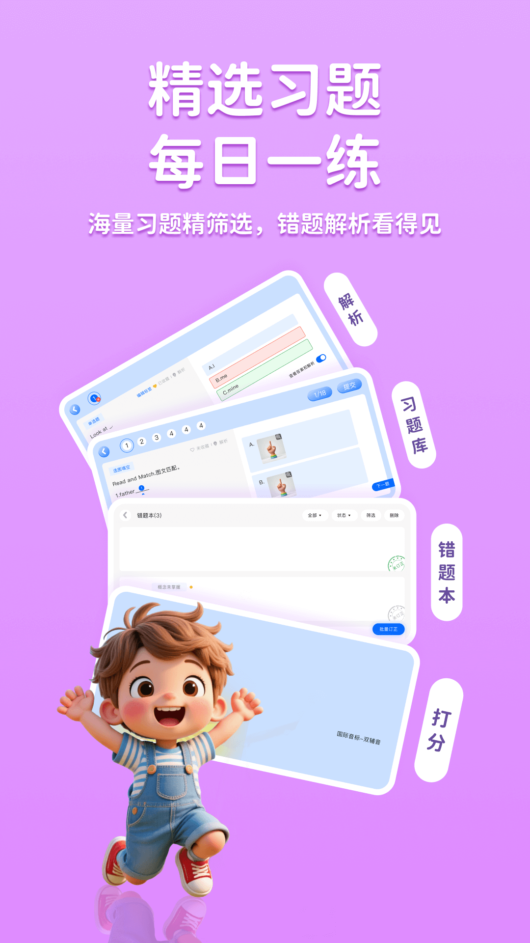 途正电脑版截图