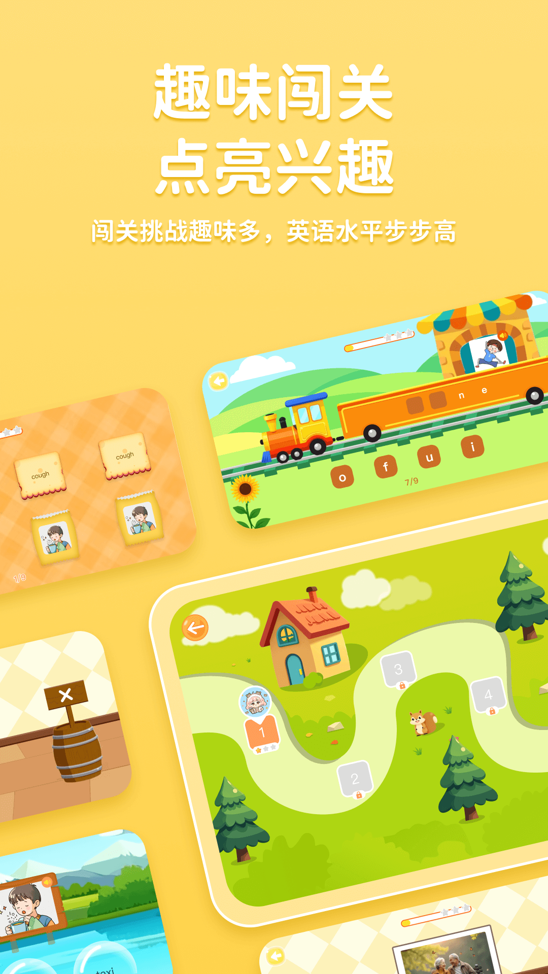 途正电脑版截图