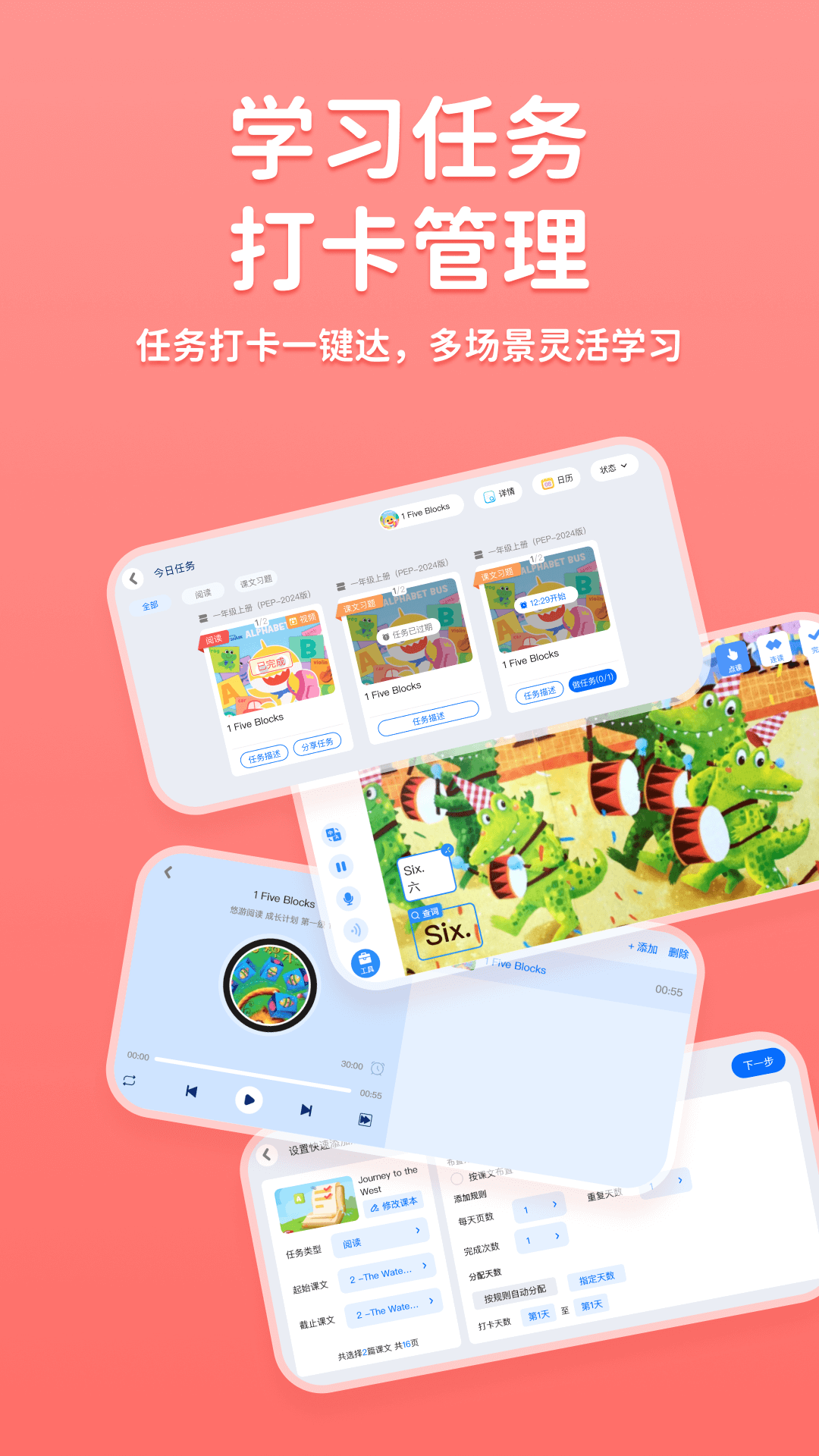 途正电脑版截图