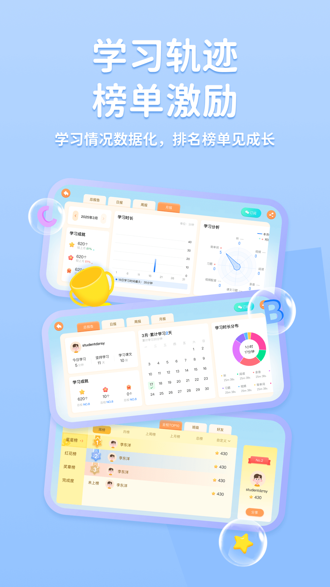 途正电脑版截图
