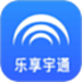 乐享宇通
