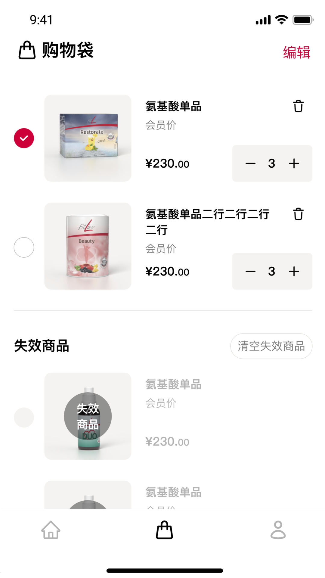 培安