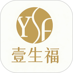 壹生福电脑版