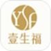 壹生福
