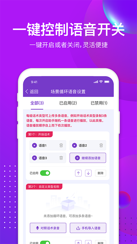 帧好播电脑版截图