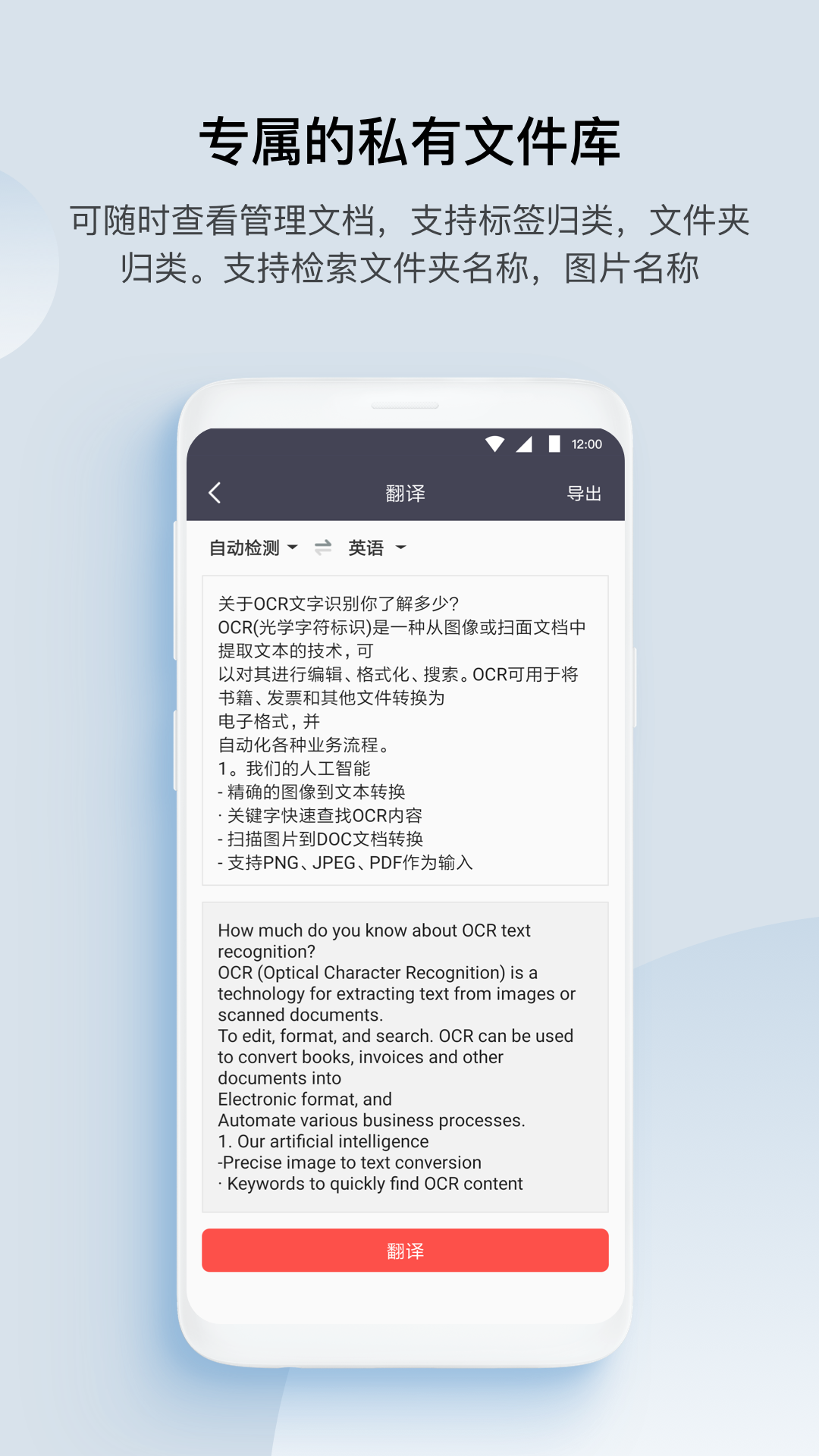 GK扫描仪电脑版截图