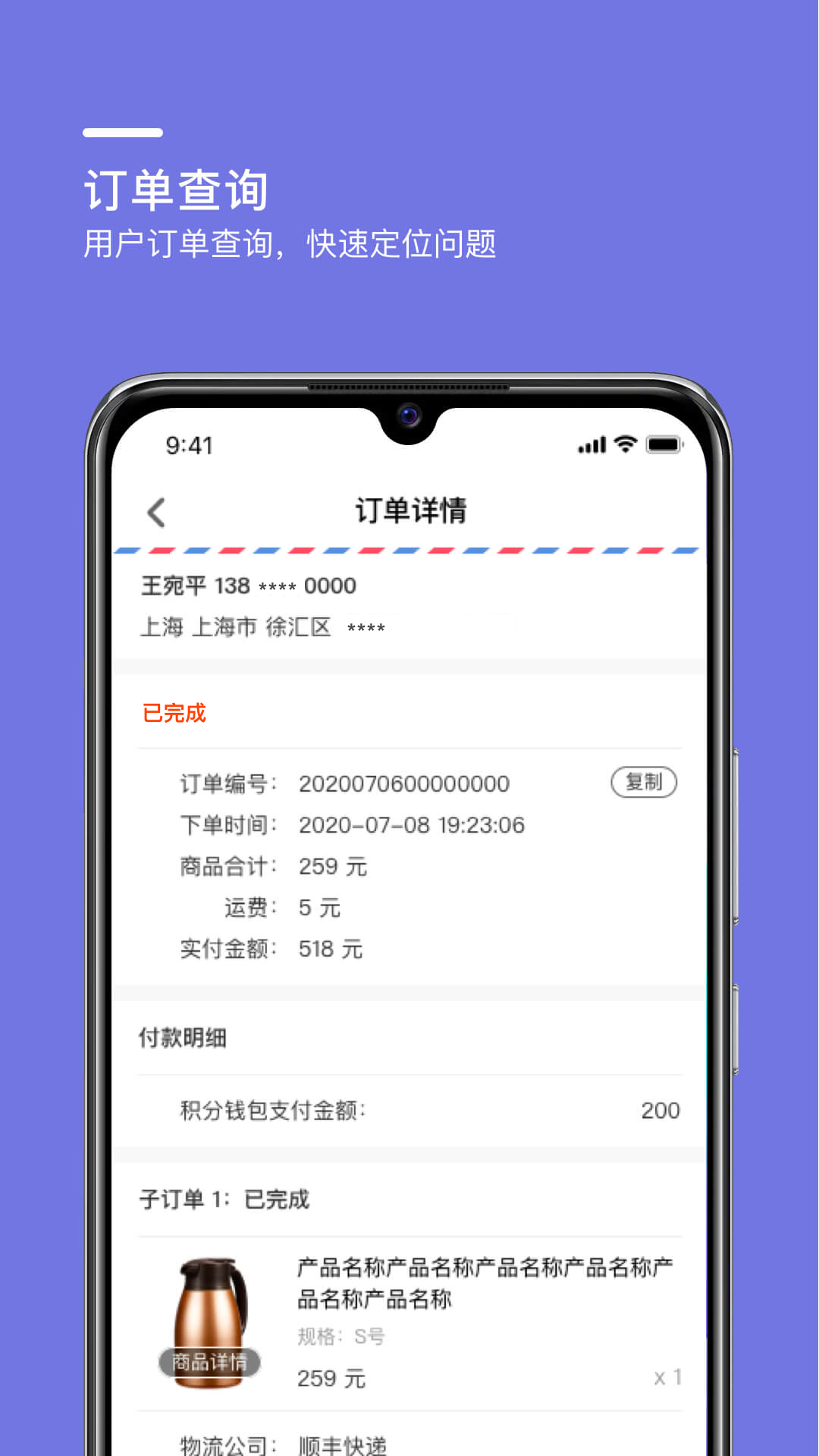 壹企聊电脑版截图