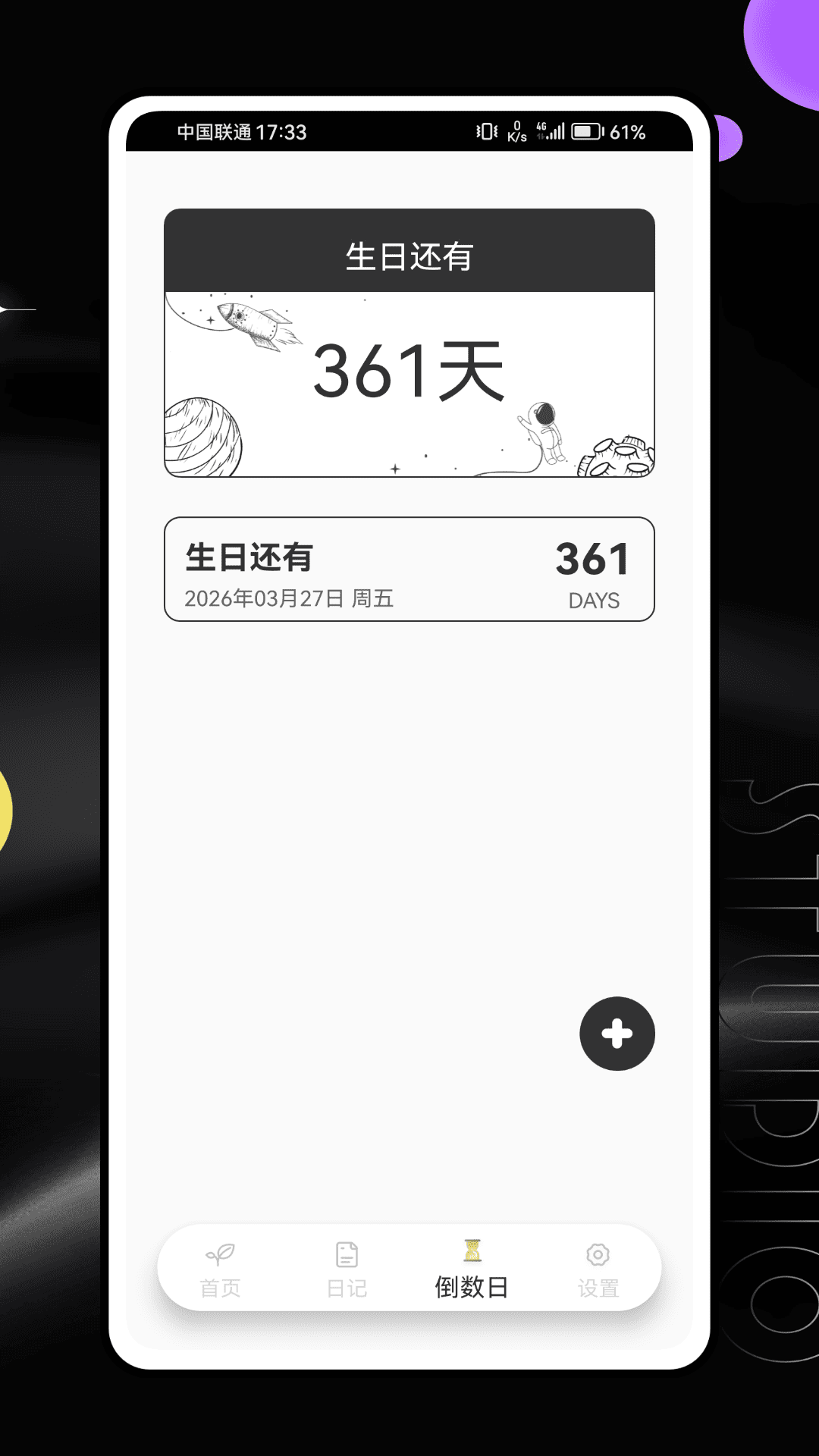 树洞聊天