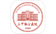 三甲联合医院电脑版段首LOGO