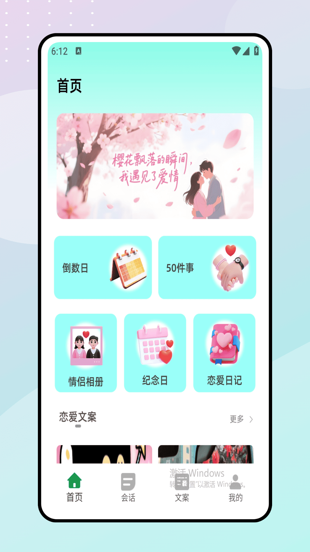 树洞吧