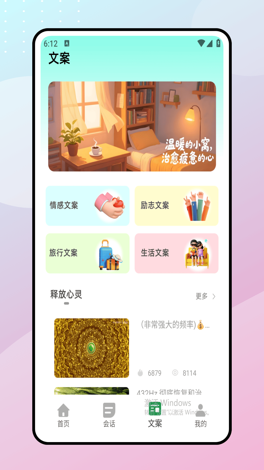 树洞吧