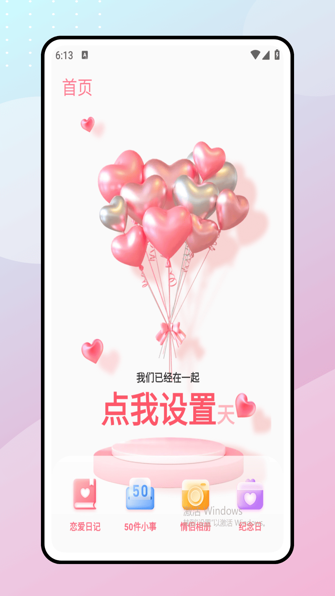 树洞吧
