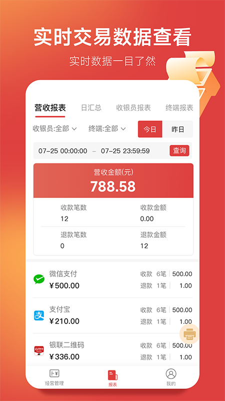 全城淘电脑版截图