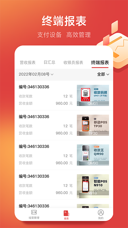 全城淘电脑版截图